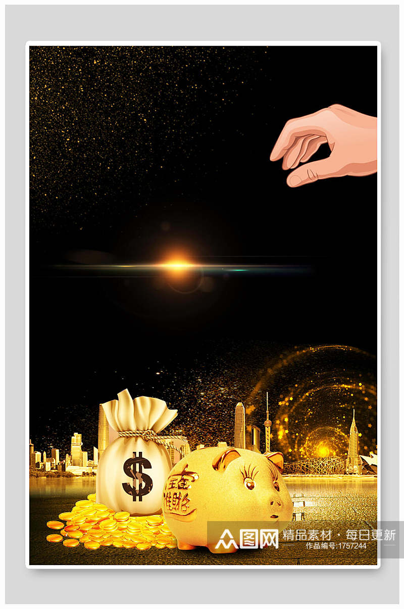 金色钱袋罐金币黑金海报背景素材素材