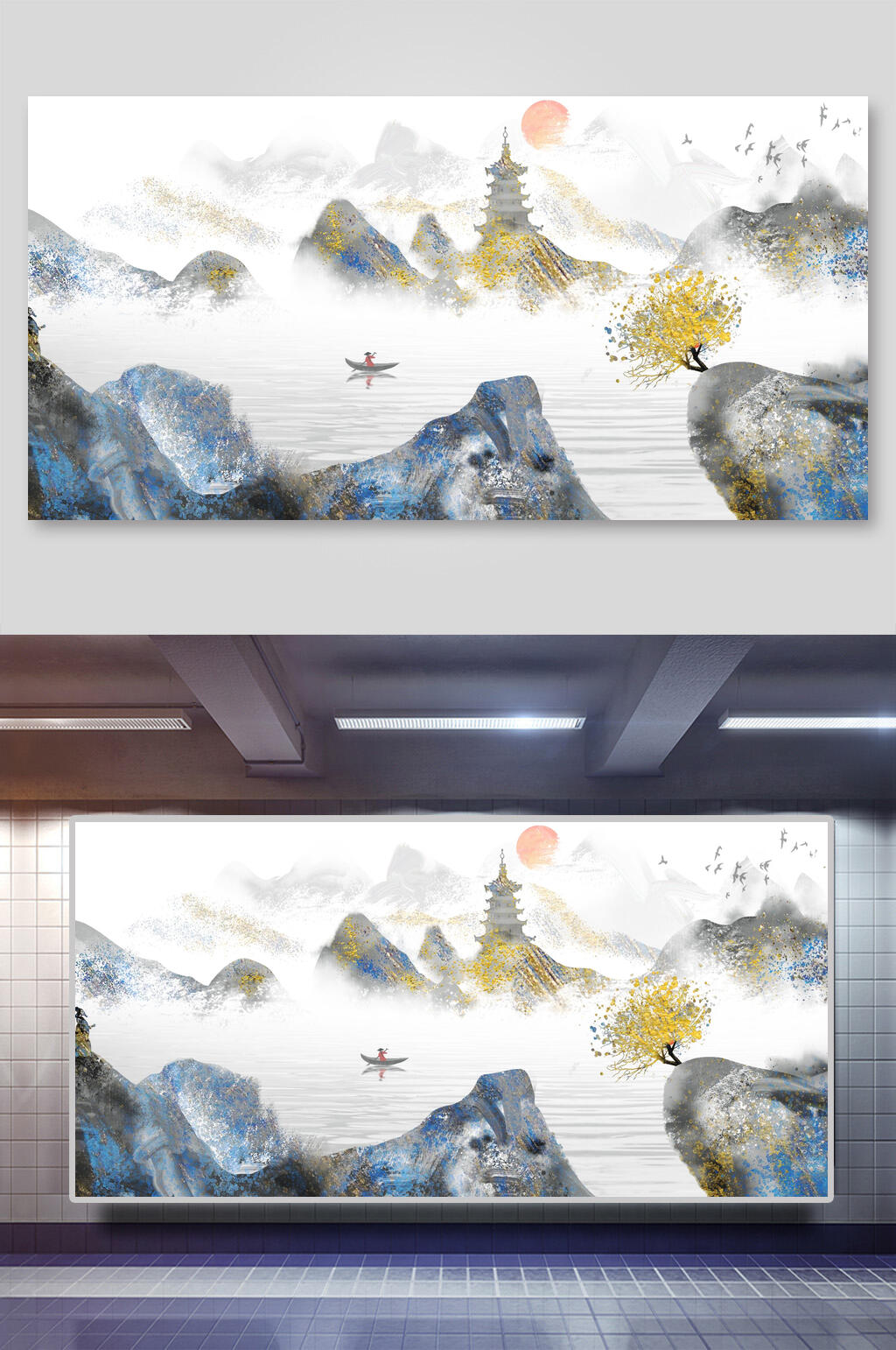 彩色水墨山水塔水墨中国风素材素材
