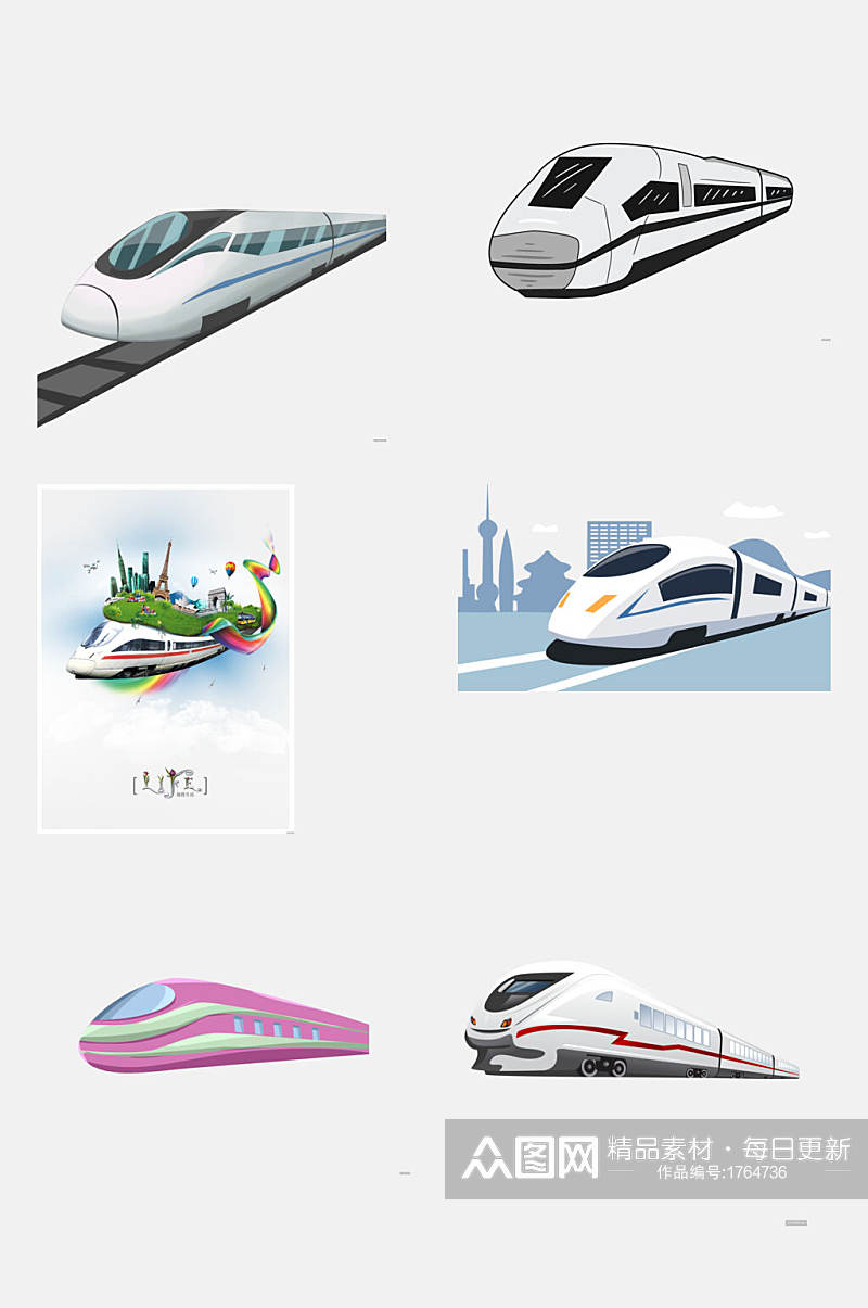 铁路元素 卡通交通工具火车动车高铁免抠元素素材素材