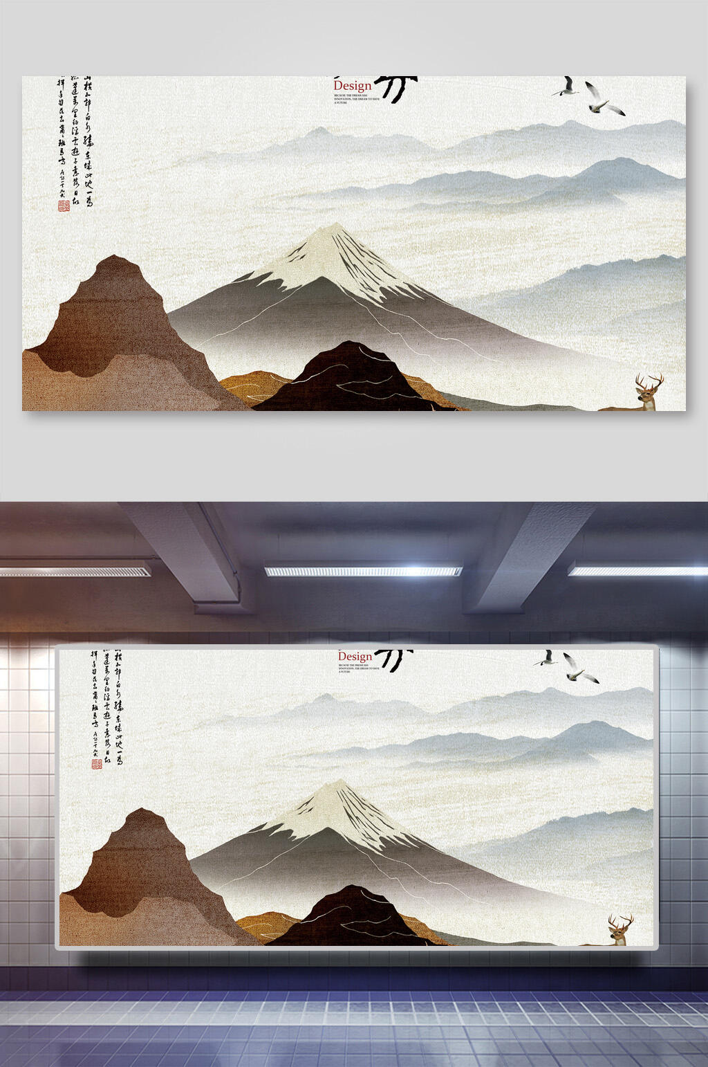 山中国风古典背景素材展板素材