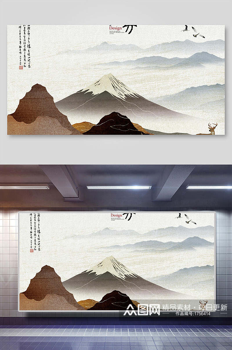 山中国风古典背景素材展板素材