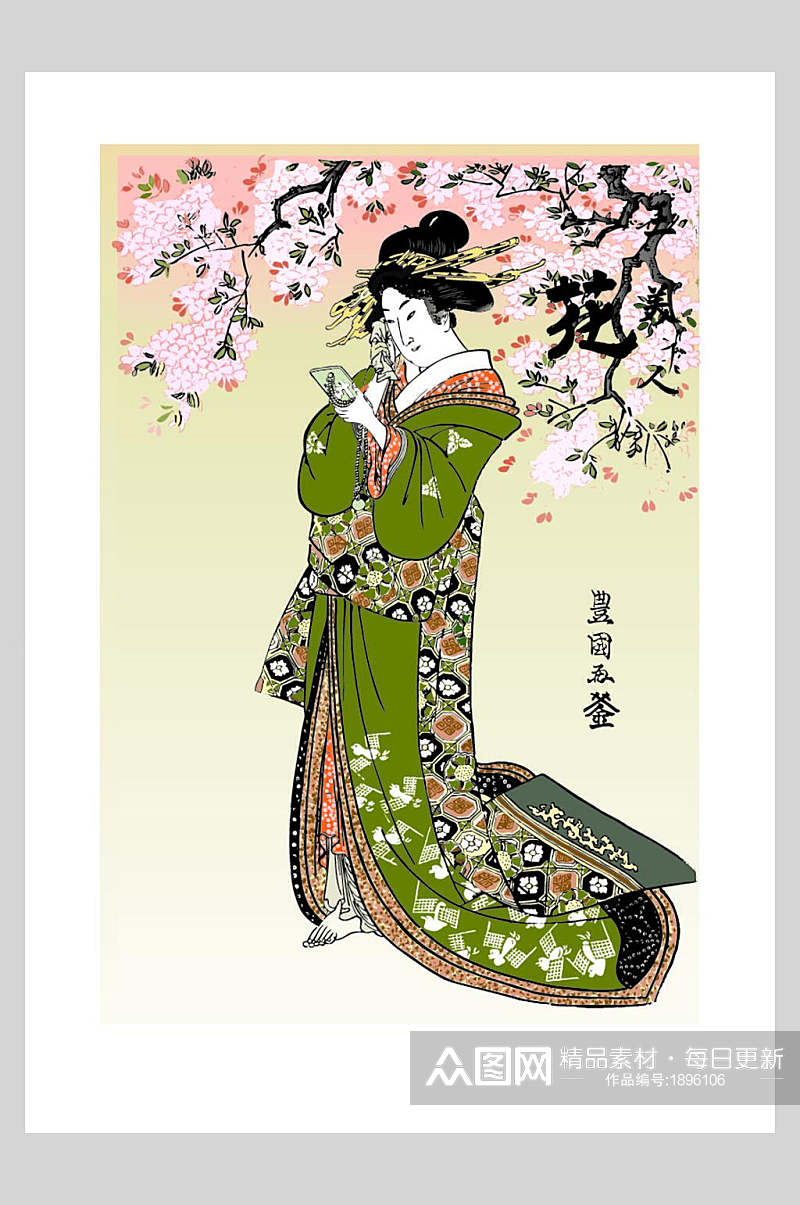 日式浮世绘樱花美女插画素材素材