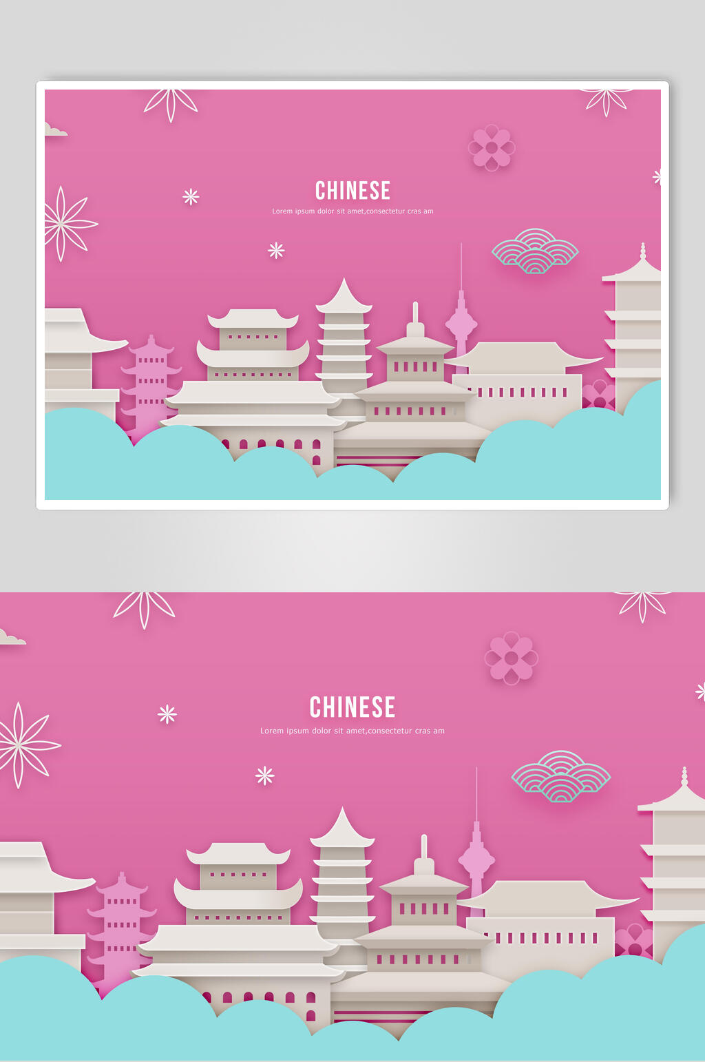 中国风城市剪纸风元素素材素材