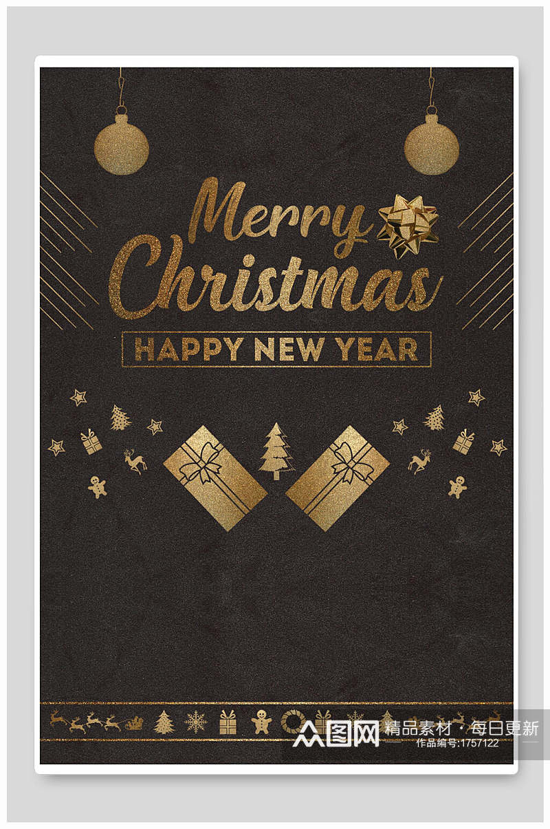 圣诞节林森文字礼盒黑金海报背景素材素材
