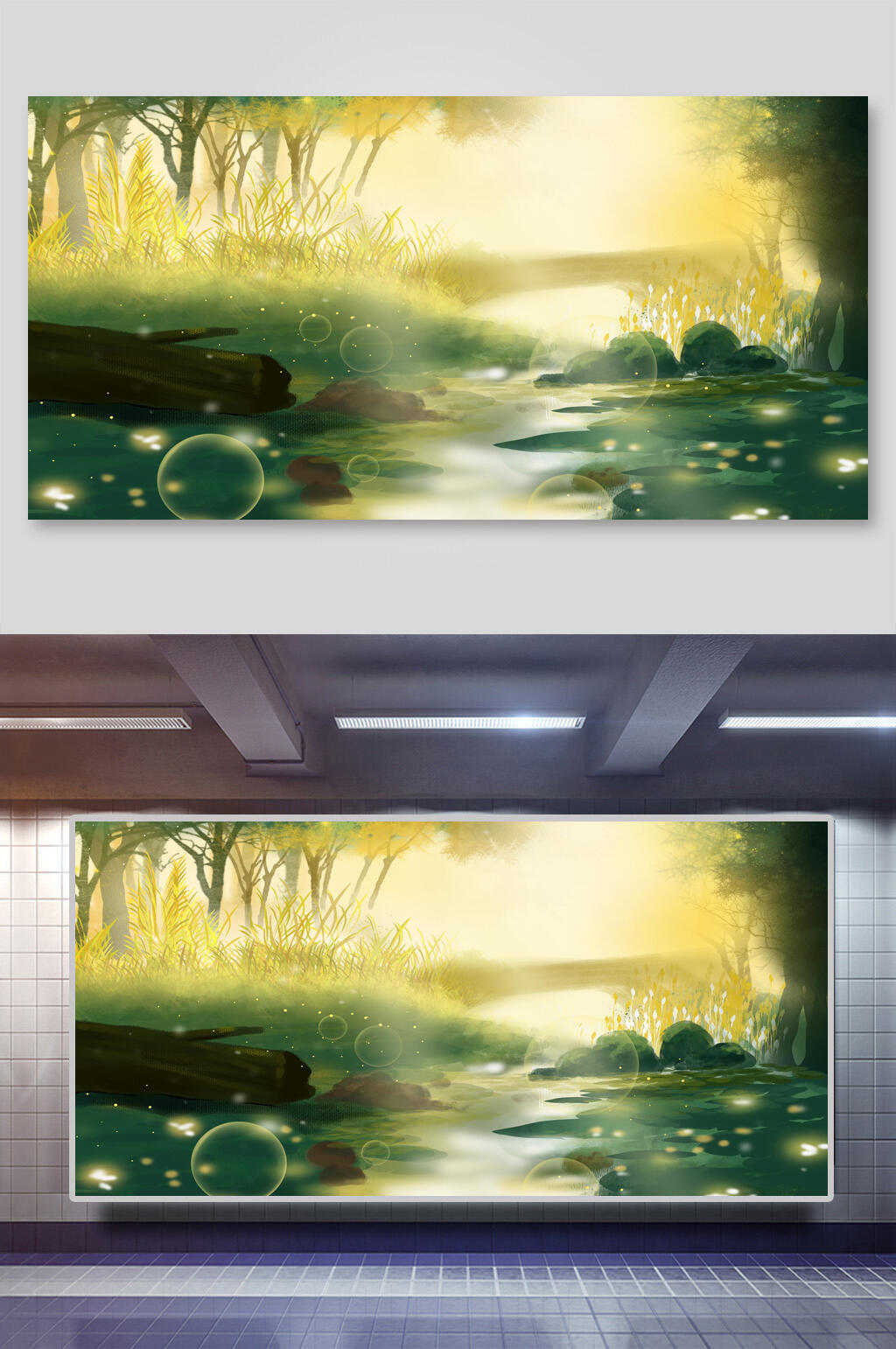 阳光照射幽静插画设计素材