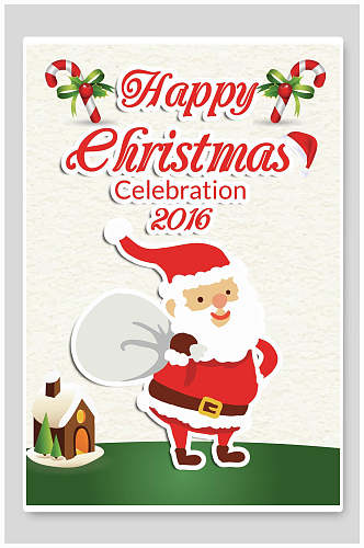 清新圣诞节圣诞老人派礼宣传海报