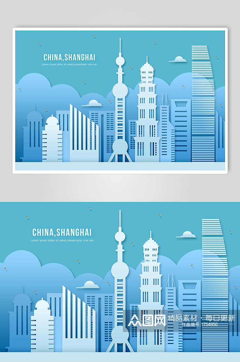 中国上海城市剪纸风元素素材素材