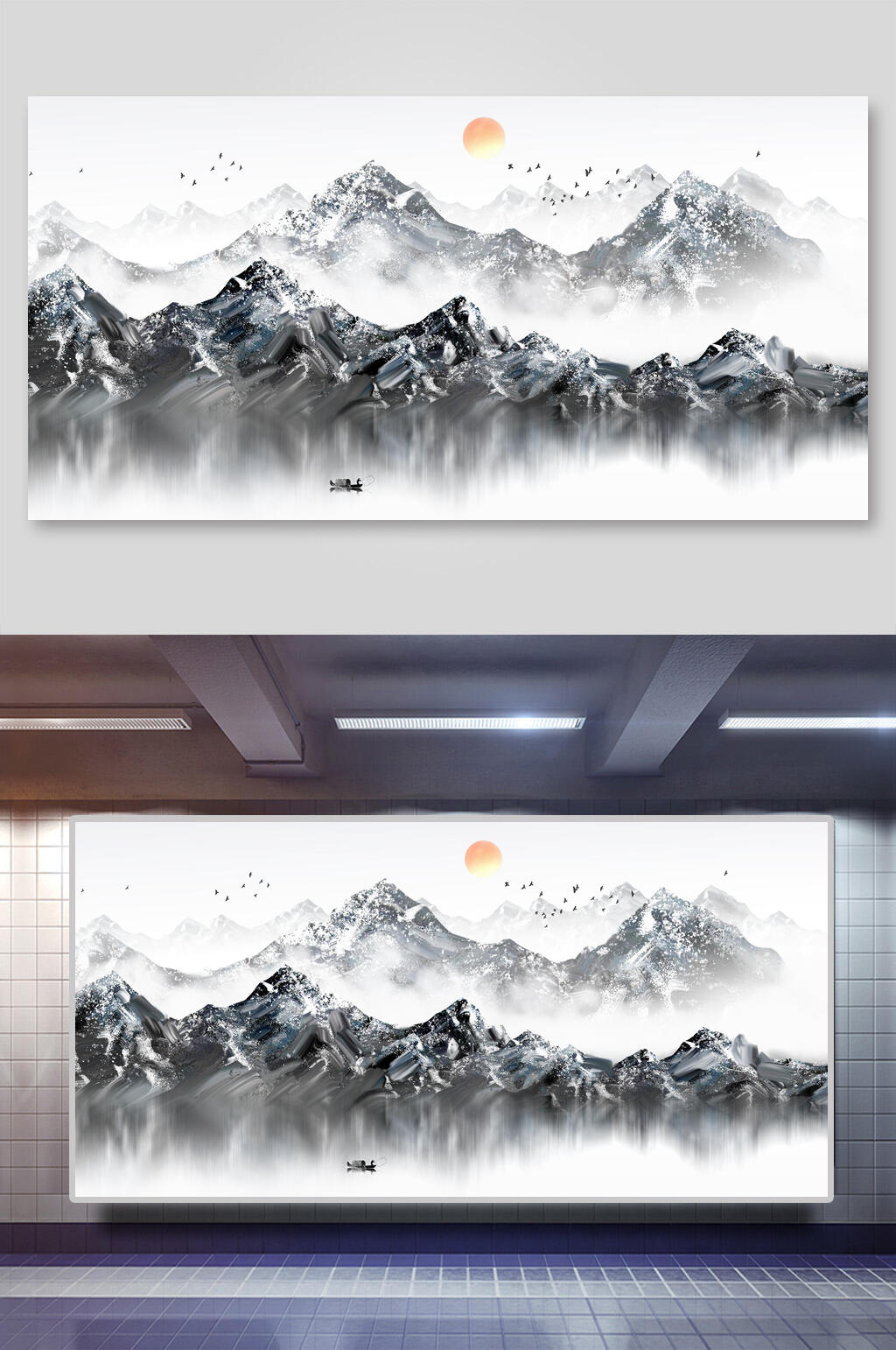 山川太阳水墨中国风素材展板素材