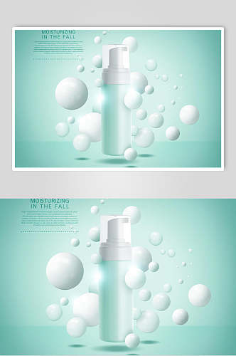 清新绿色渐变化妆品水分子素材海报