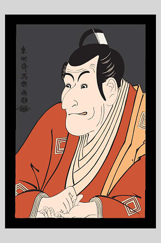 日本大名人物日式浮世绘插画