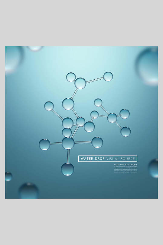 蓝色化妆品水分子结构素材海报