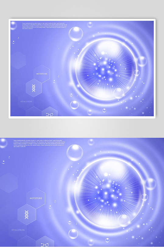 紫色化妆品水分子素材海报