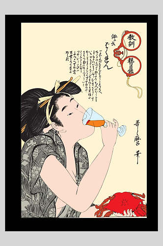 日本艺妓日式浮世绘插画