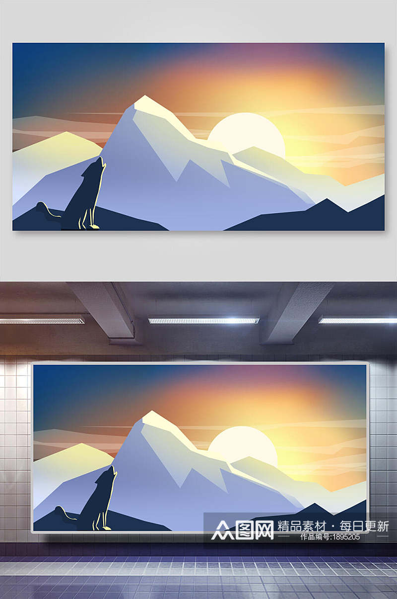 夕阳西下山峰狼嚎扁平化插画背景素材