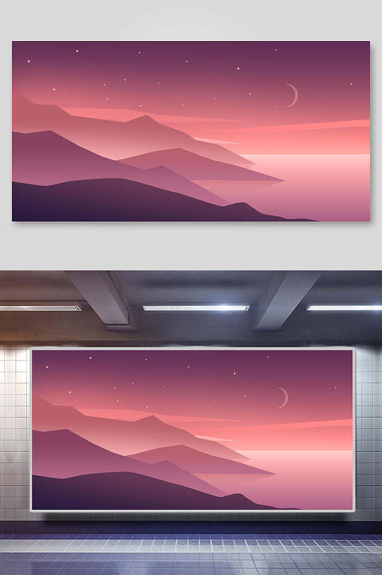 粉紫色山湖扁平化插画背景