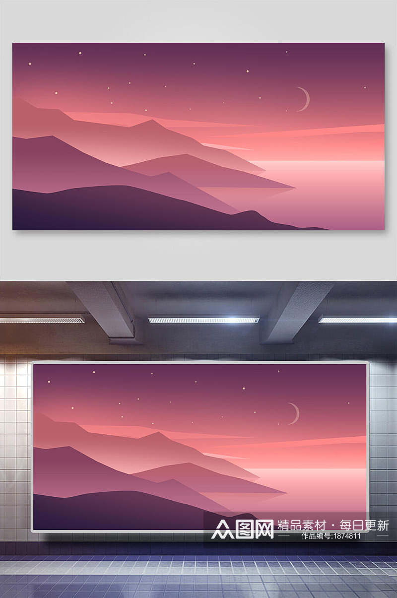 粉紫色山湖扁平化插画背景素材