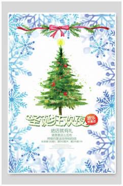 手绘风雪花圣诞树圣诞节促销优惠海报