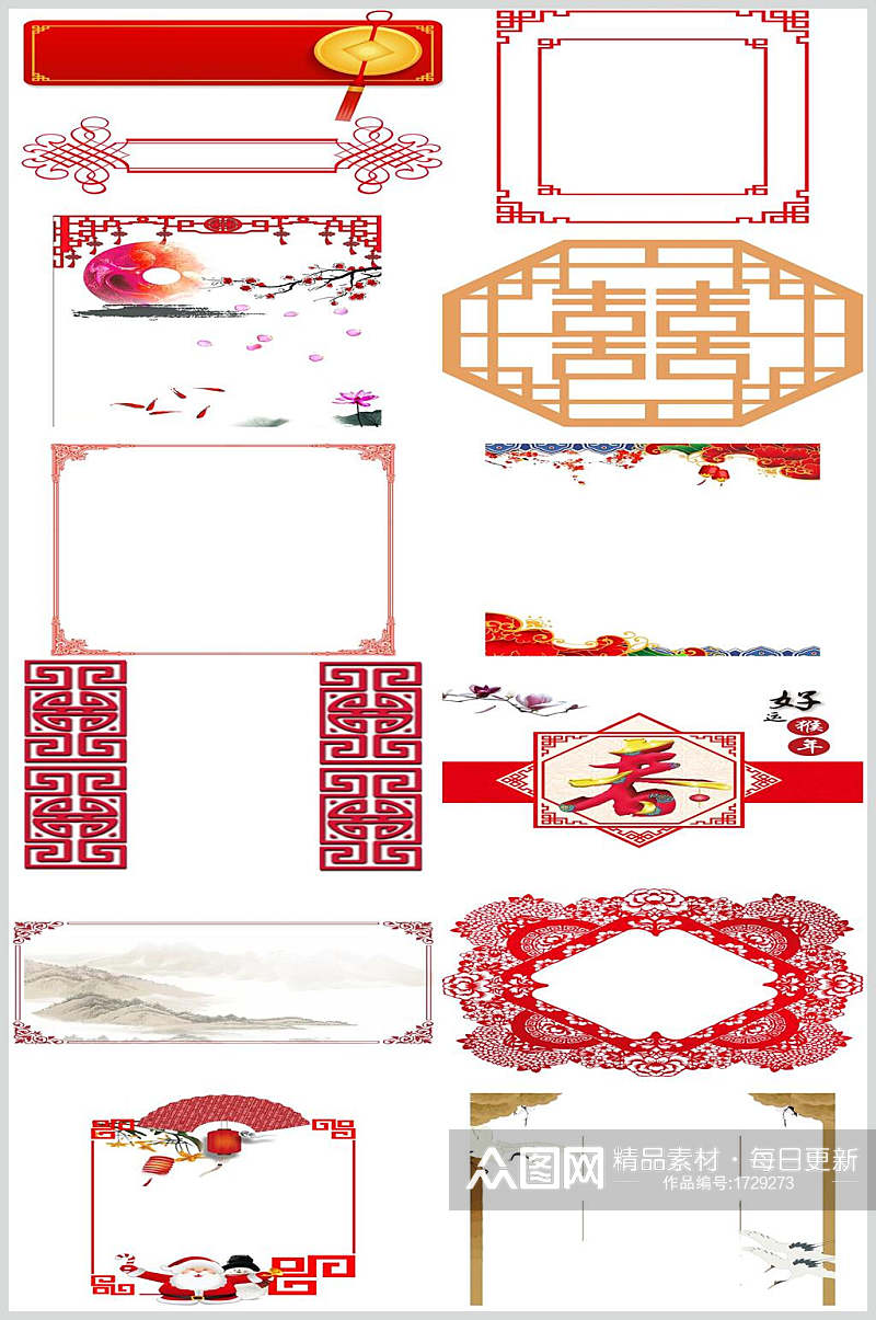 中式古风宫廷边框花纹素材素材