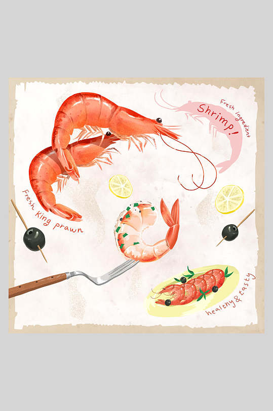 大虾海鲜食物食材插画素材