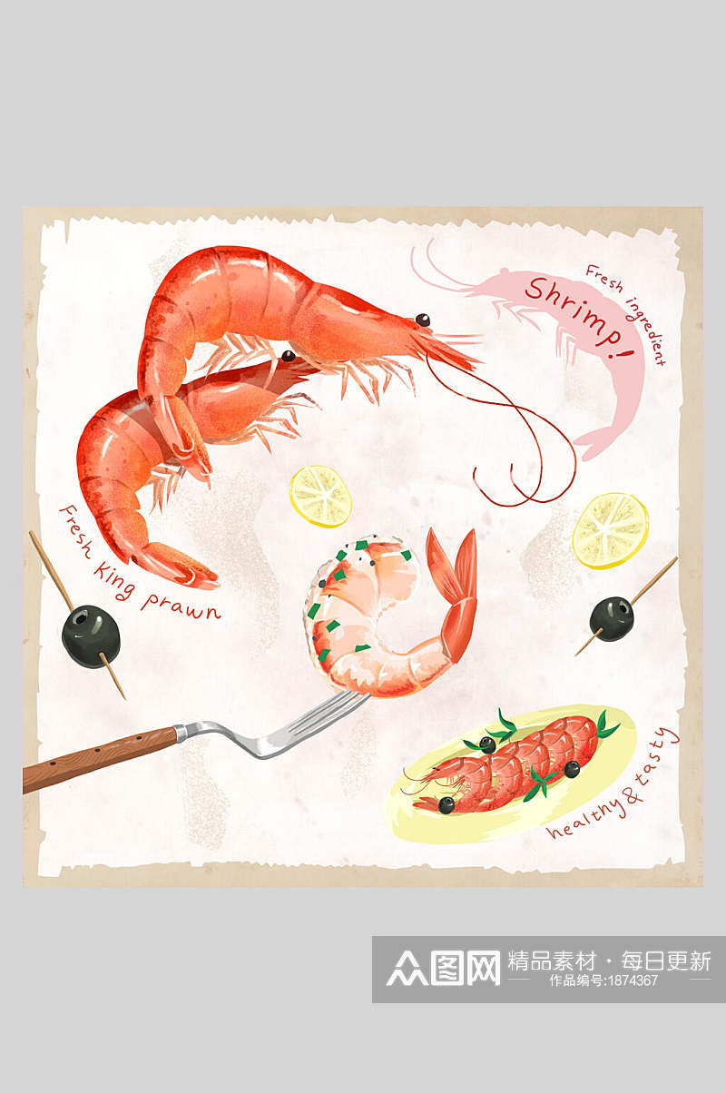 大虾海鲜食物食材插画素材素材