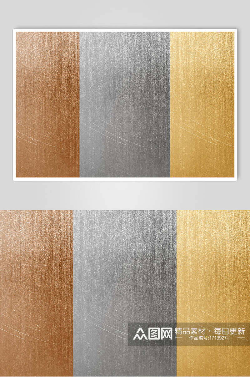 黄棕灰三色拼接不锈钢金属质感材质贴图图片素材