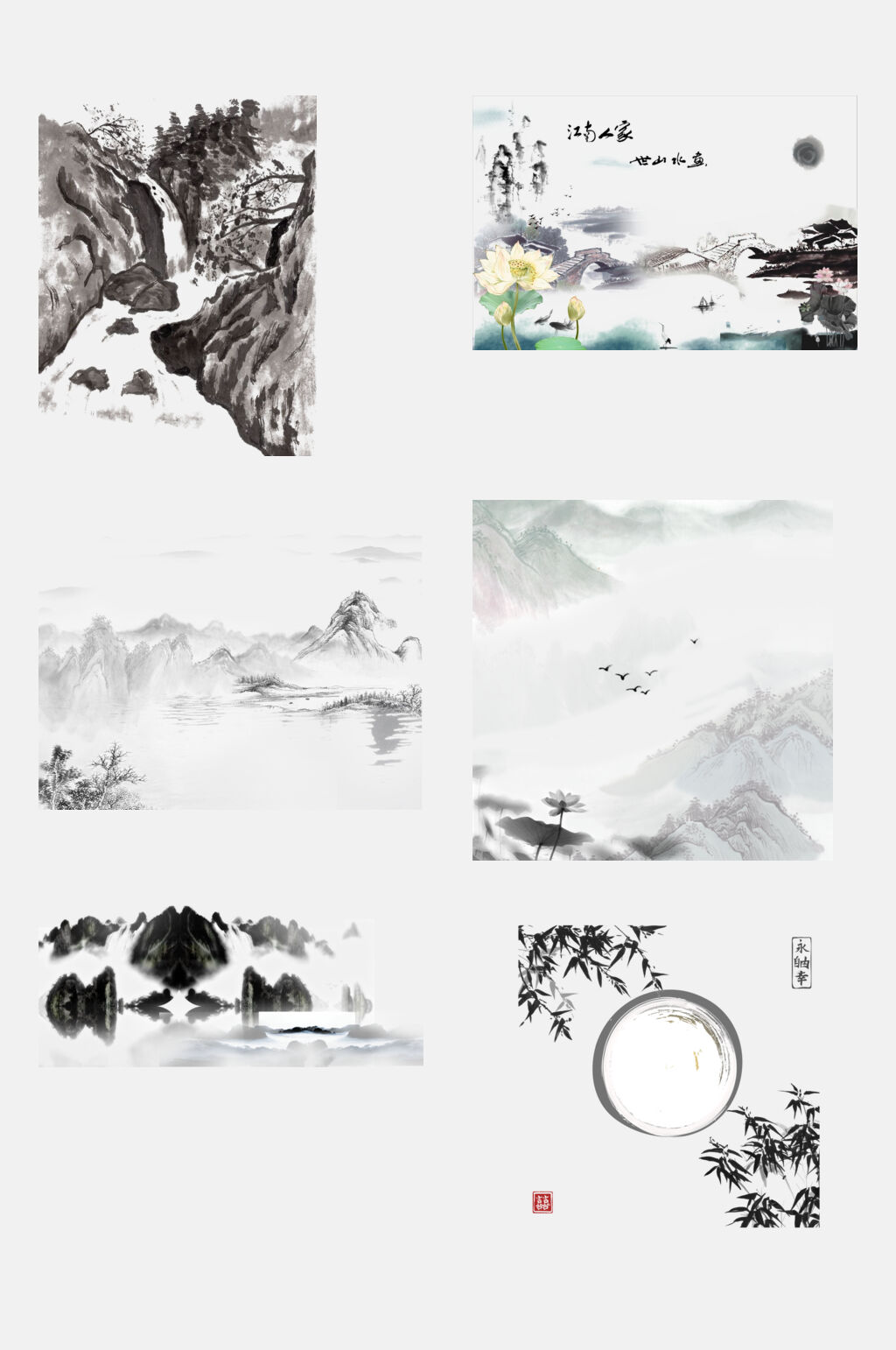 中国风水墨风水韵江南免抠背景元素素材素材