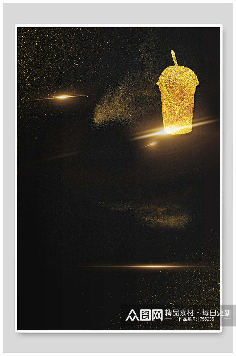 金色茶杯黑金海报背景素材素材