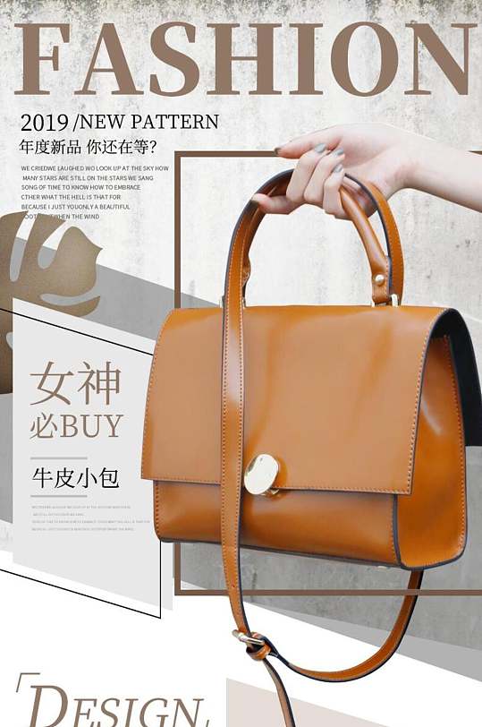 新品详情页图片-新品详情页设计素材-新品详情页模板下载-众图网