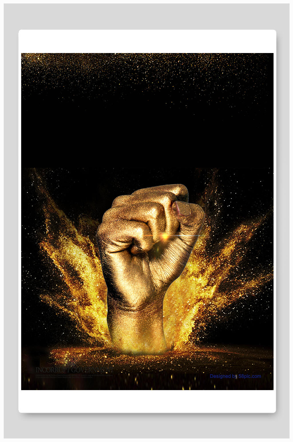 拳头公司 海报图片