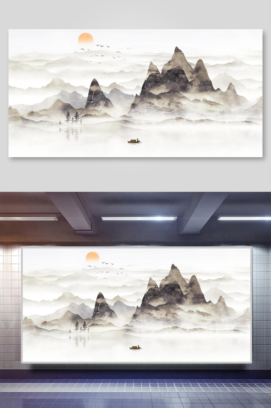 丹青山水水墨中国风素材素材