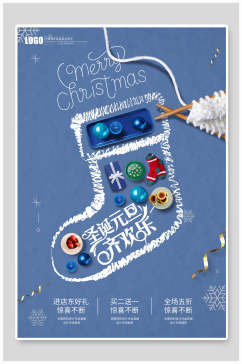 蓝色背景手绘袜圣诞节海报