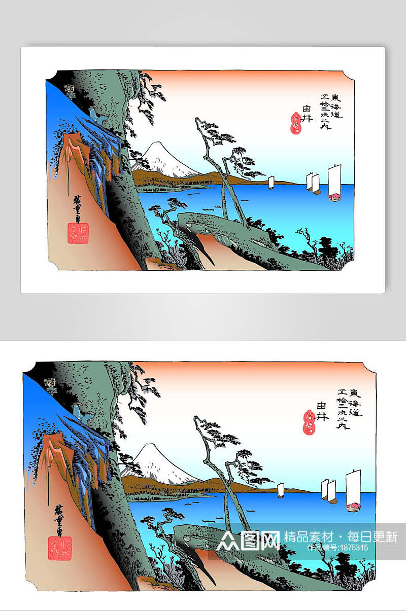 日式小岛山海浮世绘插画素材