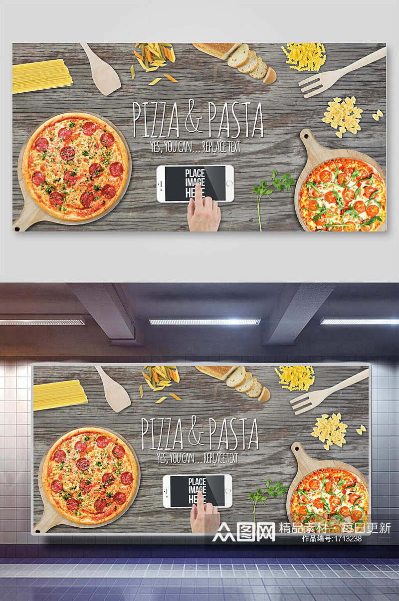 西式披萨美食宣传海报素材