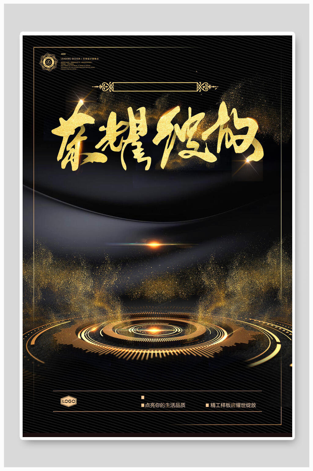 王者荣耀背景-高清王者荣耀背景素材模板-众图网