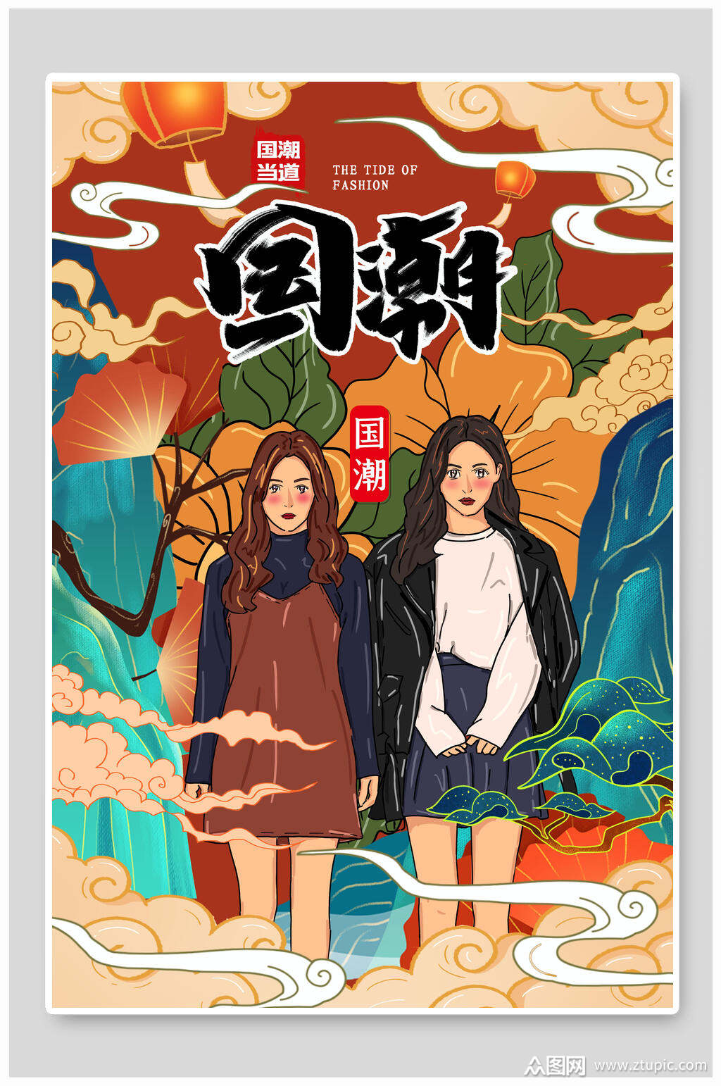 国潮当道海报设计