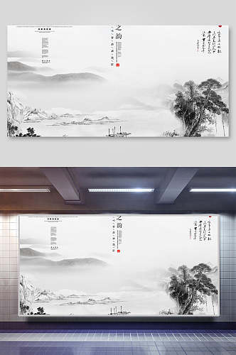 水墨山水中国风古典背景素材展板