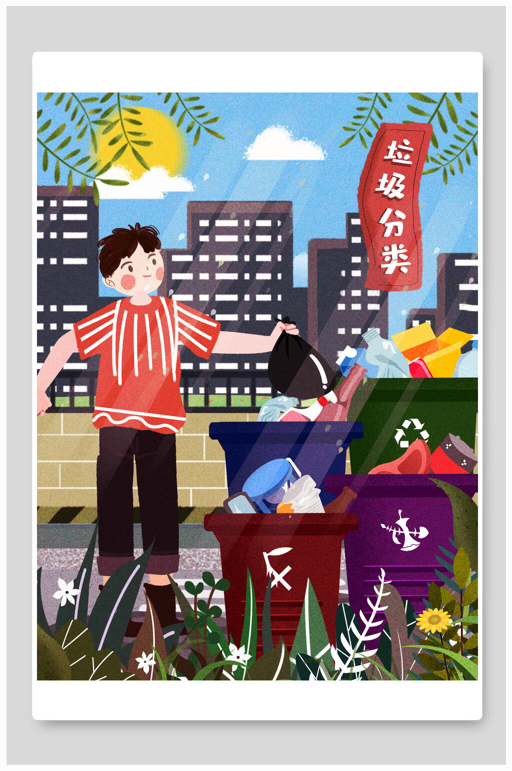 垃圾分类回收插画素材素材