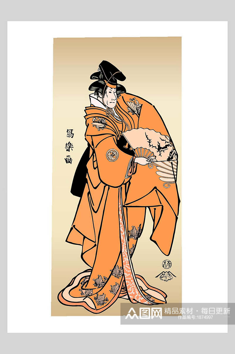 日本官人日式浮世绘插画素材