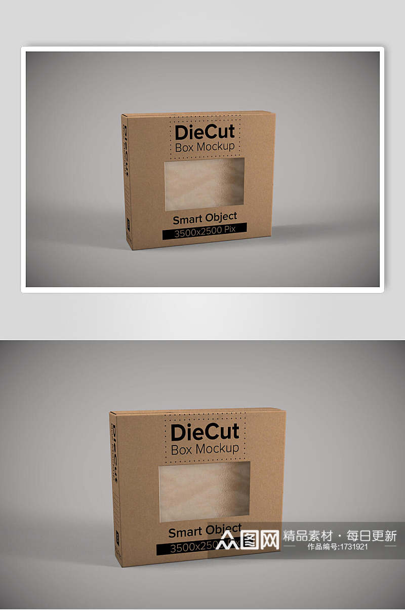 卡其色硬纸盒包装盒子贴图样机效果图素材
