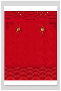 大红福条纹喜庆中式背景