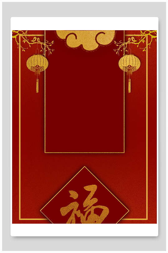 灯笼福红色喜庆中式背景