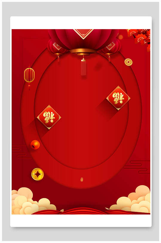 大红传统福圆环喜庆中式背景