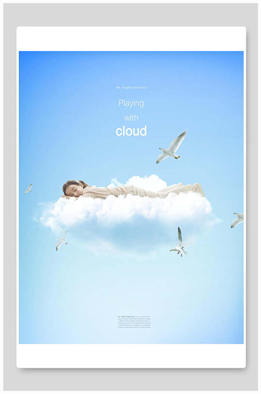 云朵床蓝天白云合成创意空间背景素材