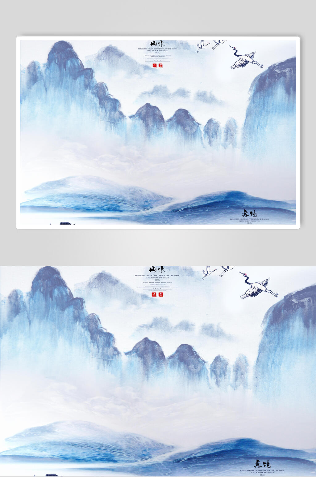 山水中国风水墨山水素材素材