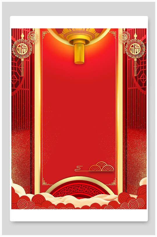 黄框红色灯笼喜庆中式背景