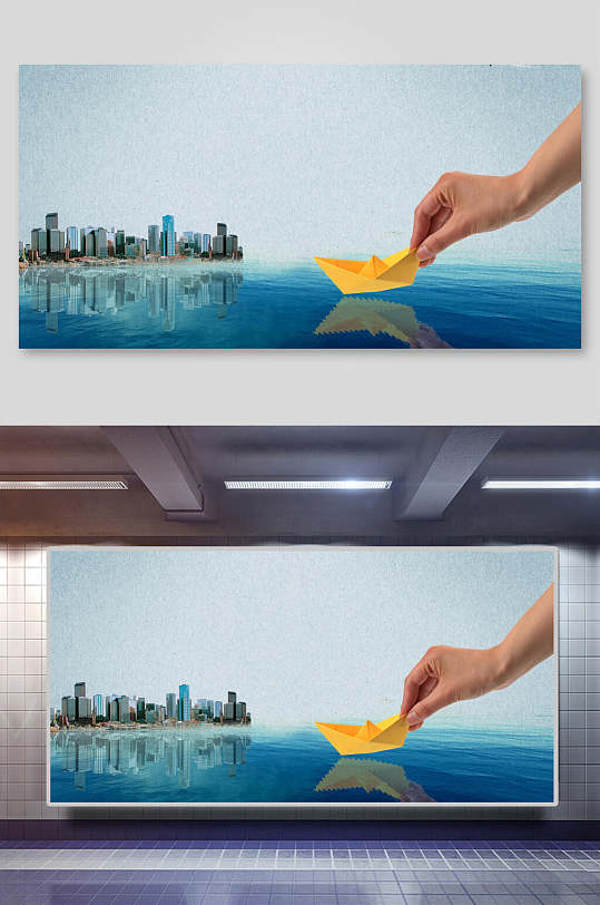 城市手纸船平面广告免抠背景展板