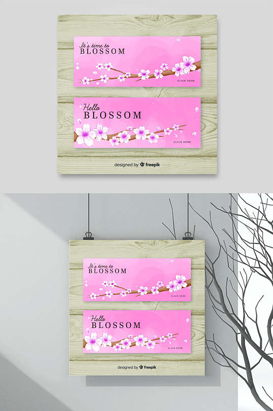 流行粉色樱花节海报背景元素素材