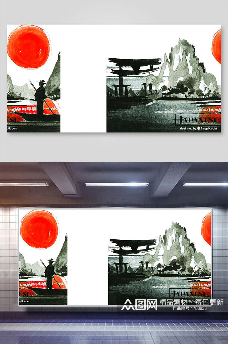 水墨富士山日本日系日式风景插画素材素材