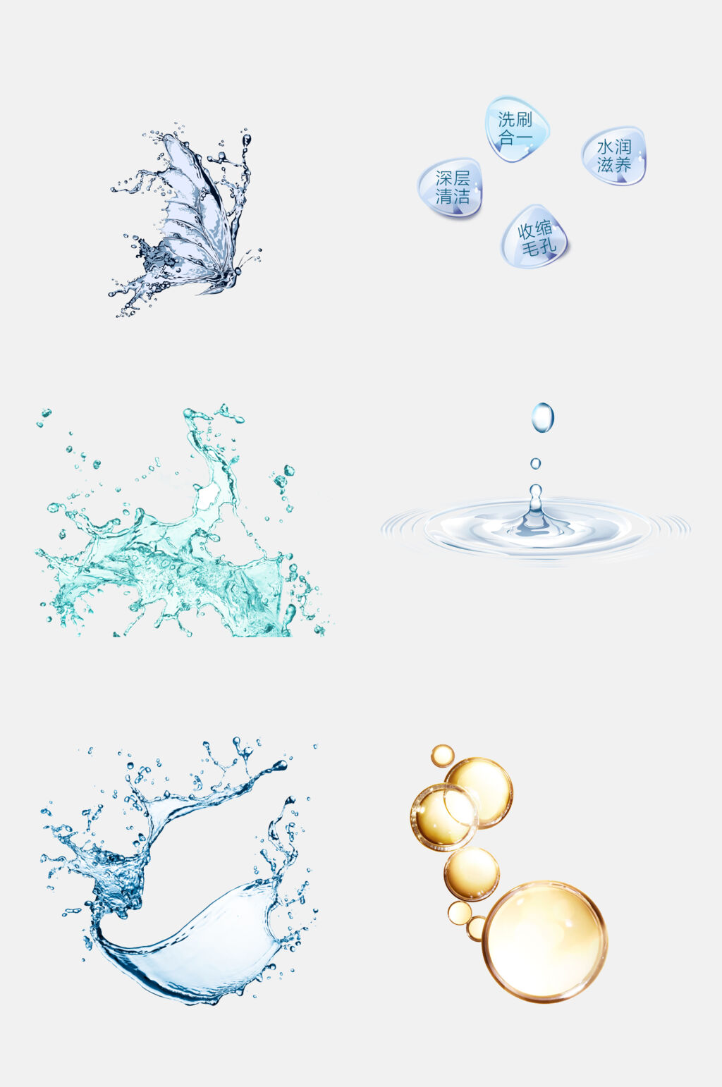 唯美水滴水波素材素材