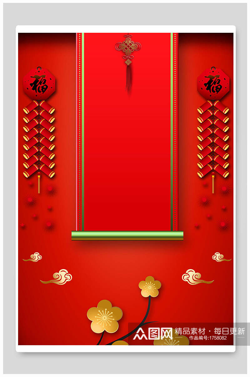 大红传统喜庆中式背景素材